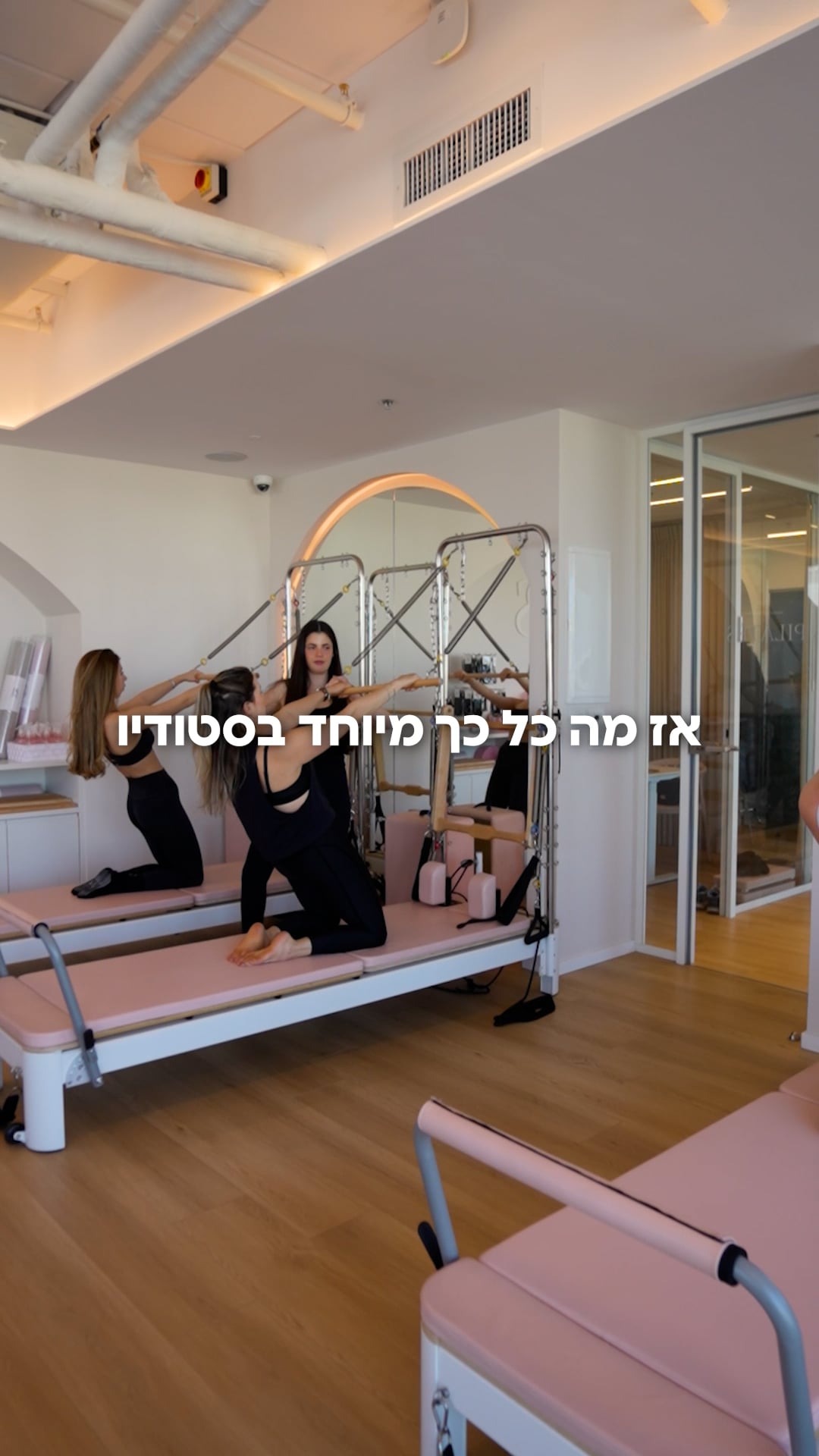 קריית אונו