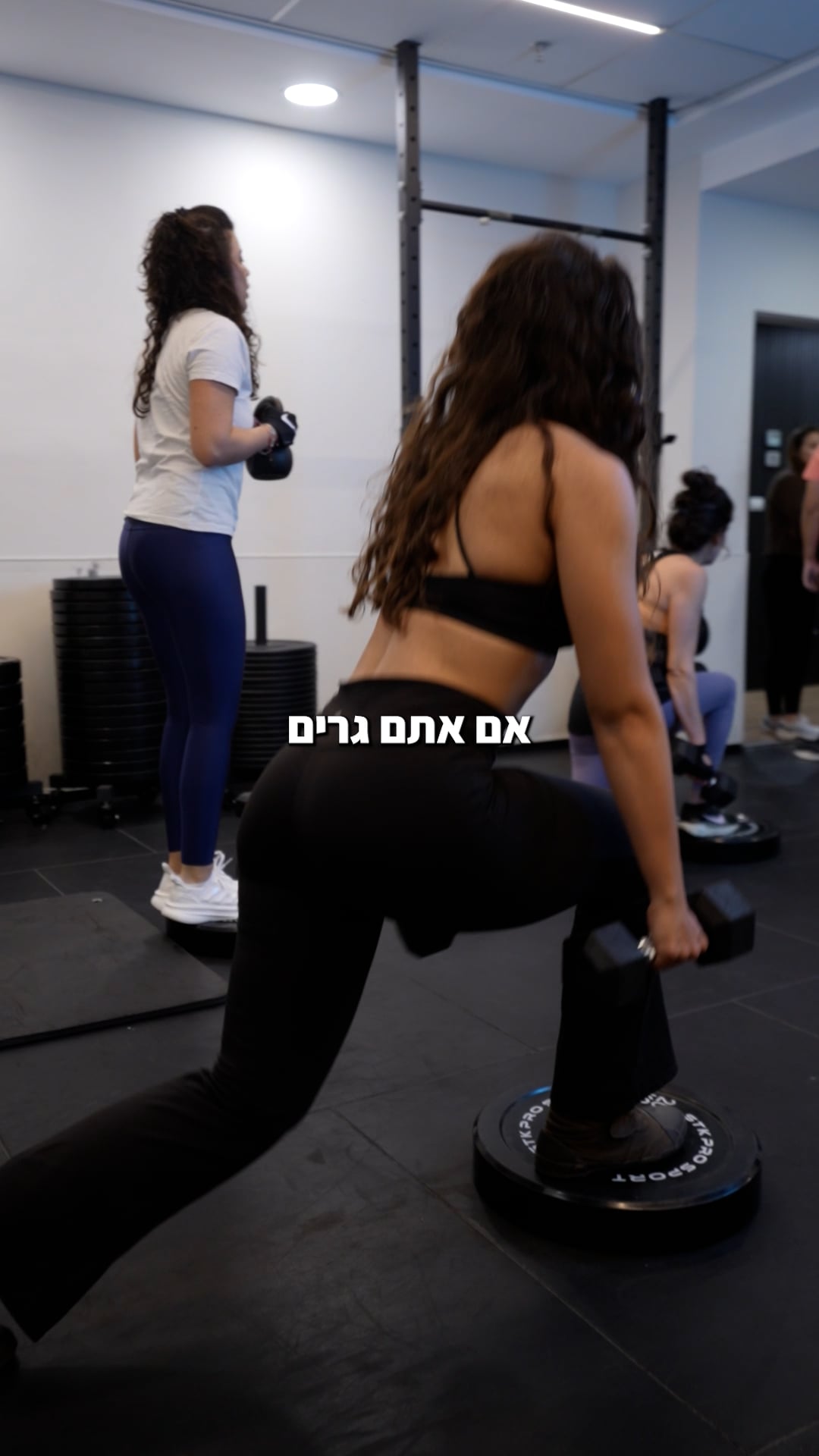 דנה סטודיו